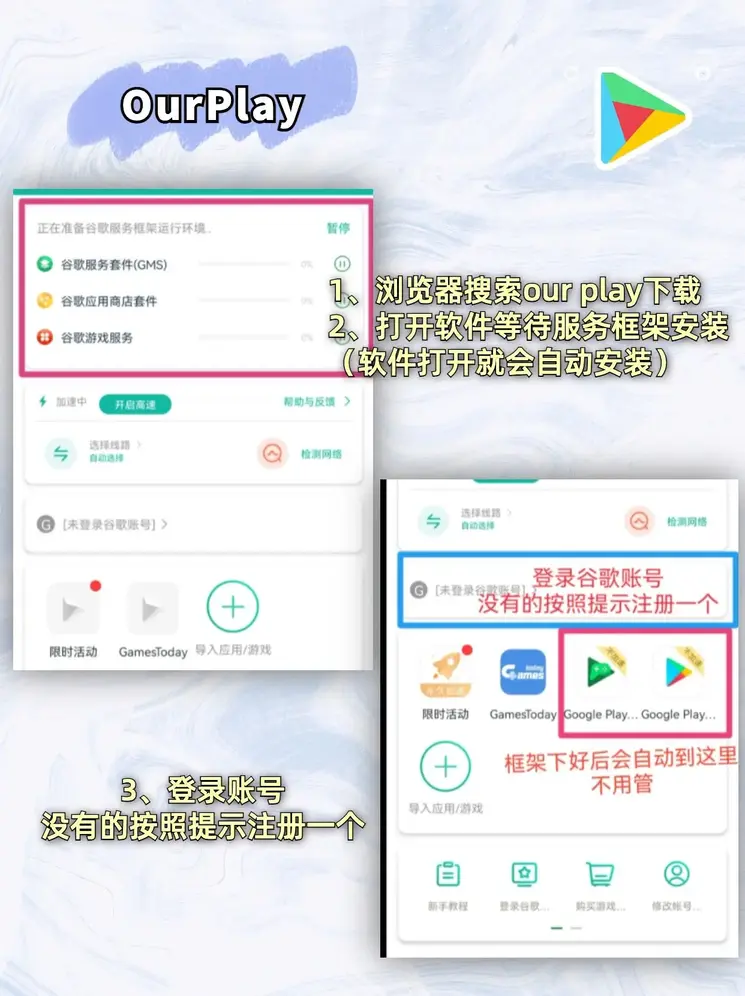 b—sports登录截图1